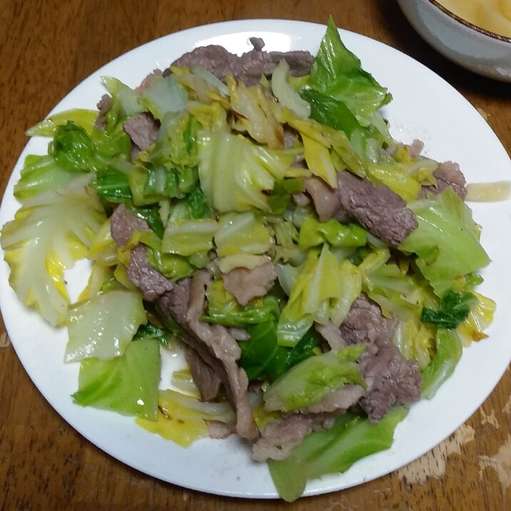 キャベツ白菜牛肉炒め
